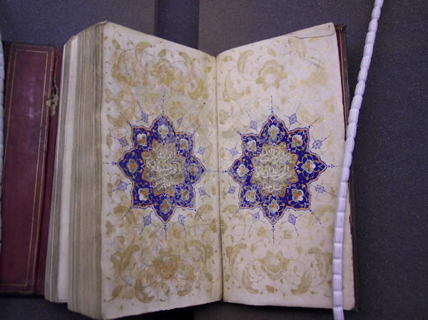 MS 309, pp. iii-iv, Qu’ran, 16thC MS 309, pp. iii-iv, Qu’ran, 16thC