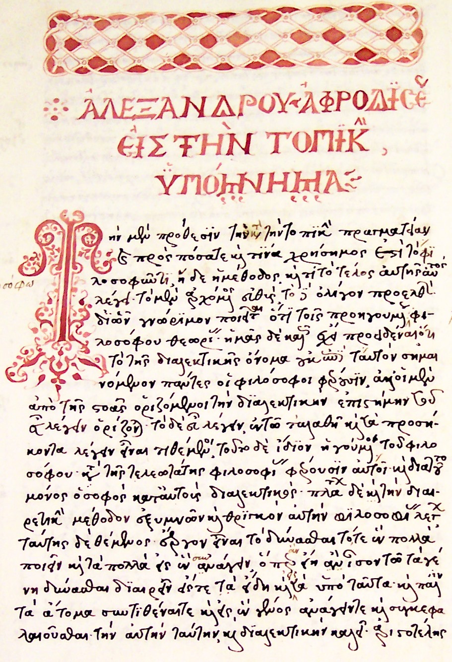 MS 231, f2r, Alexander of Aphrodisias, In Aristotelis Topicorum, 15thC