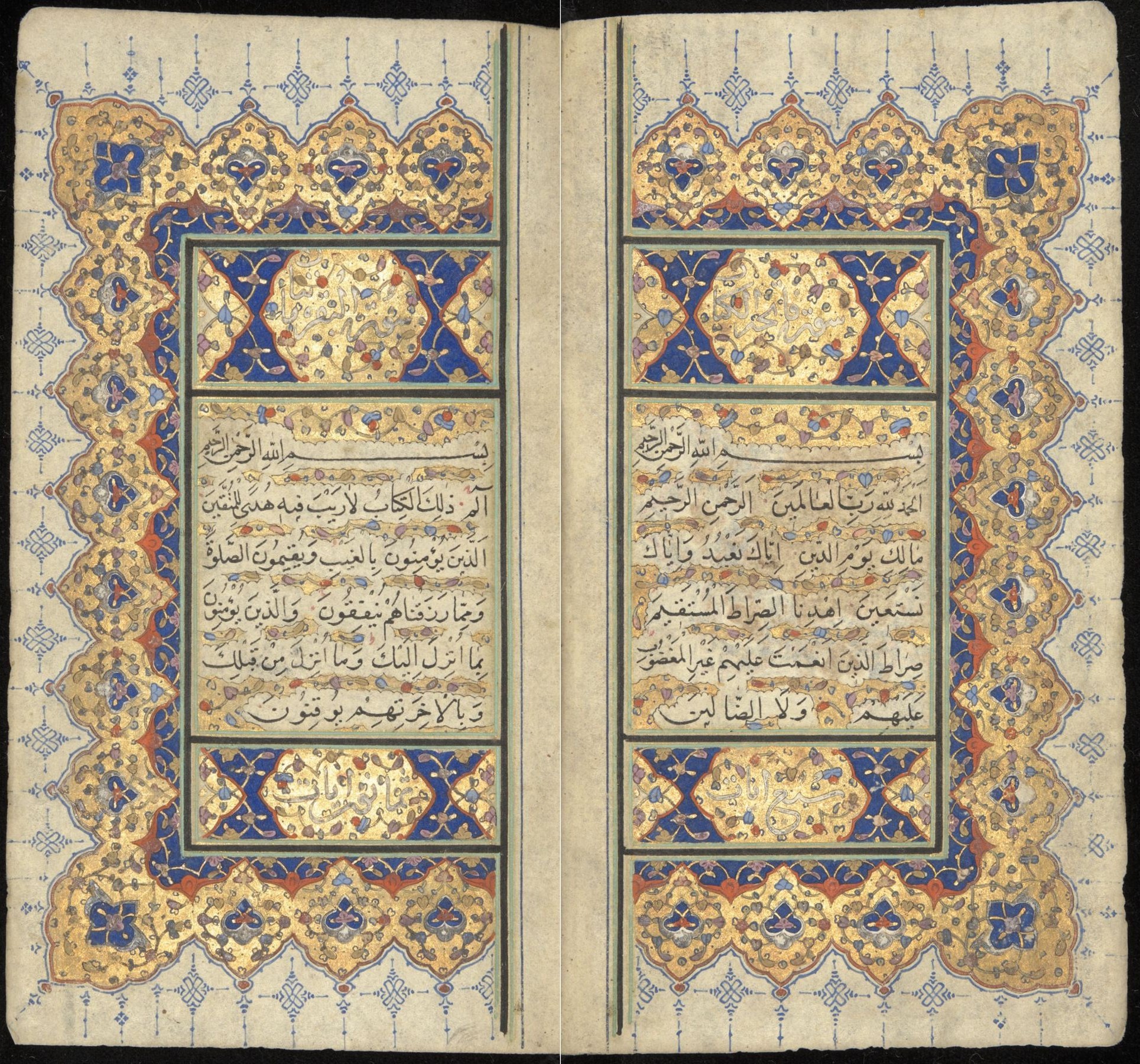 New College MS 309, pp.1-2