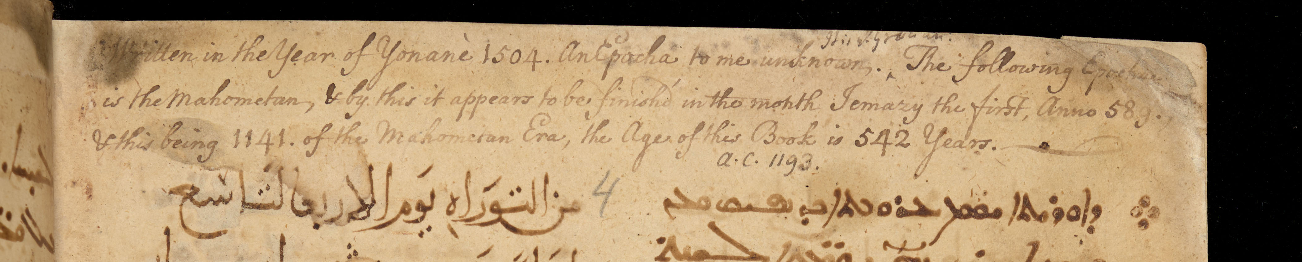 New College Library, Oxford, MS 335, f. 348r