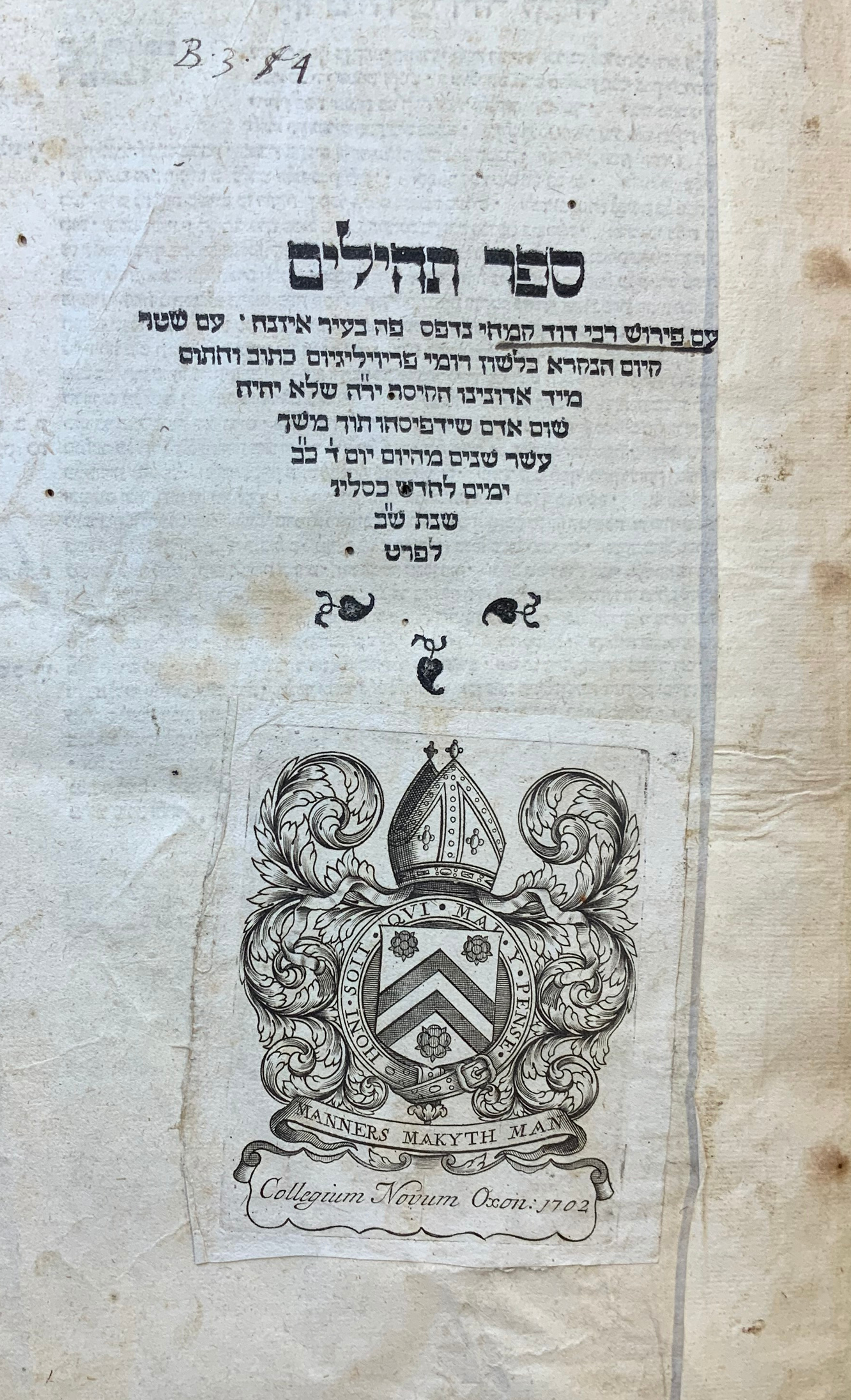 Bt1.61.10, title-page