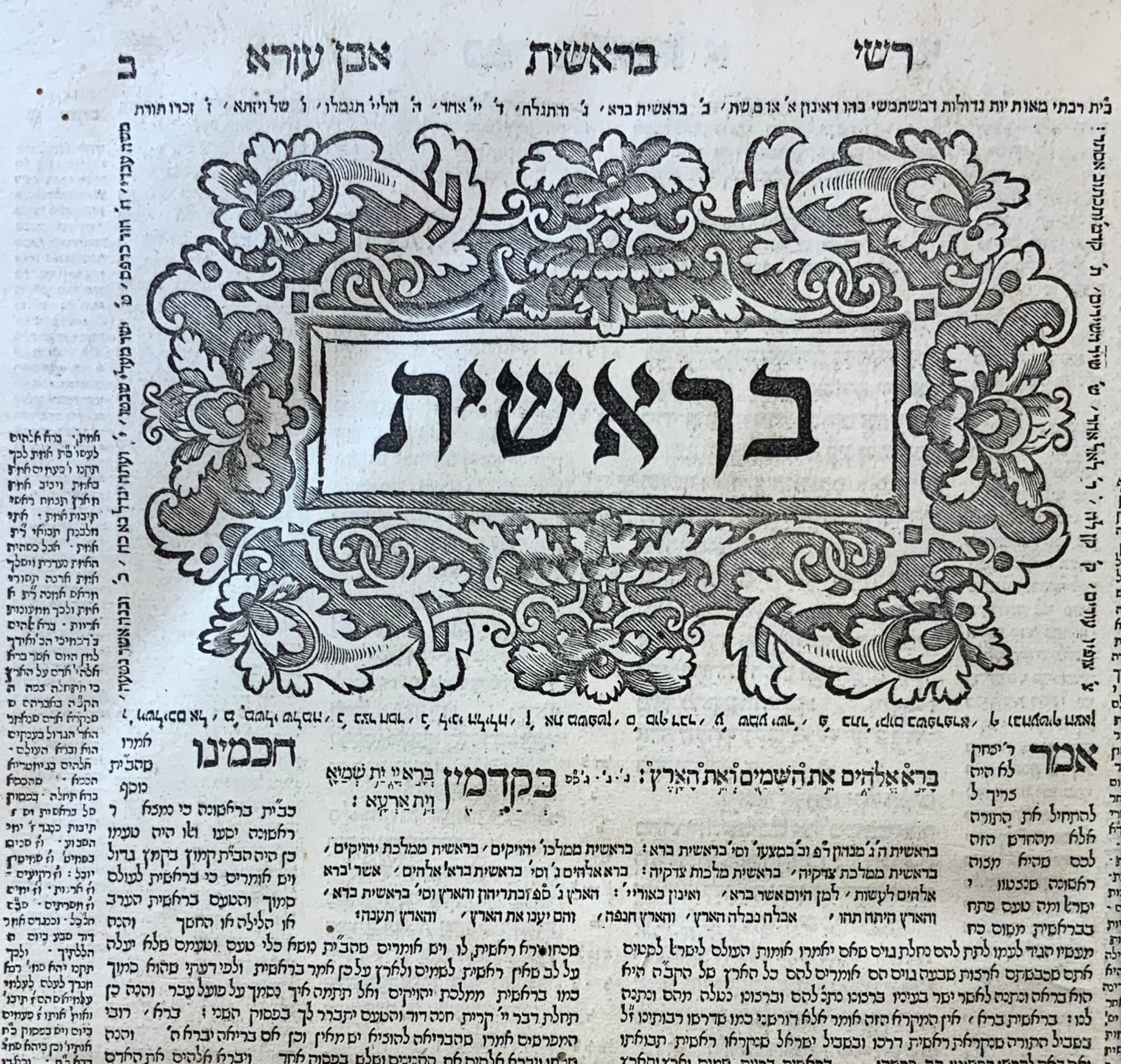 New College Library, Oxford, BT1.68.5, start of Genesis