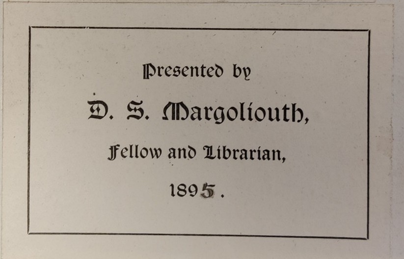 Margoliouth's personal bookplate