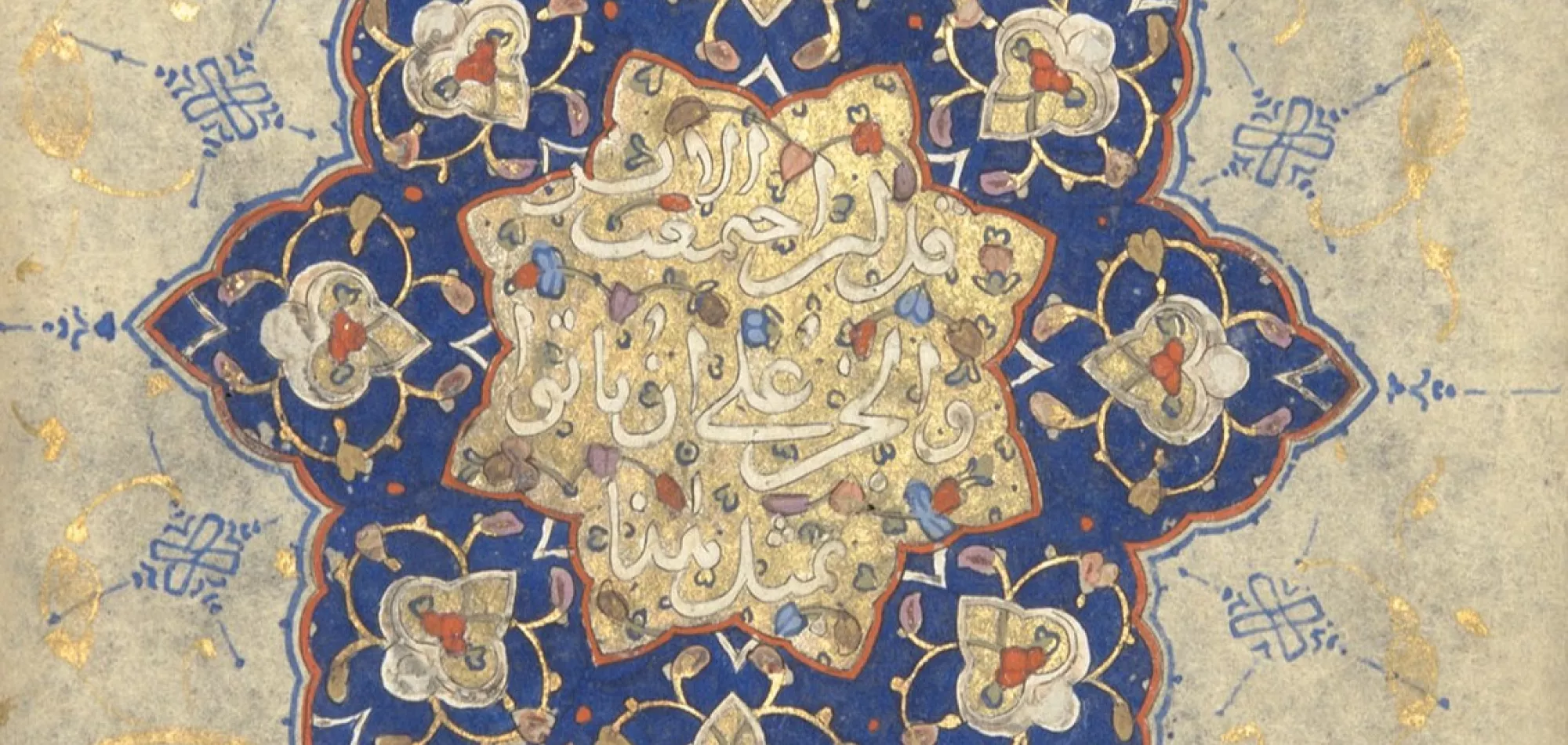 An image from New College MS 309.