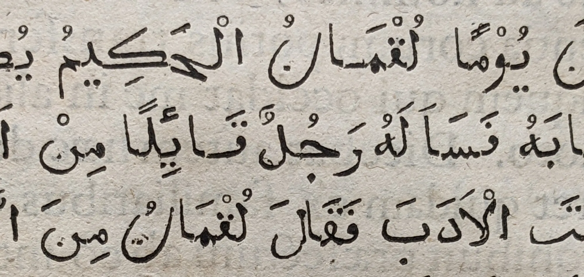 Early printed Arabic