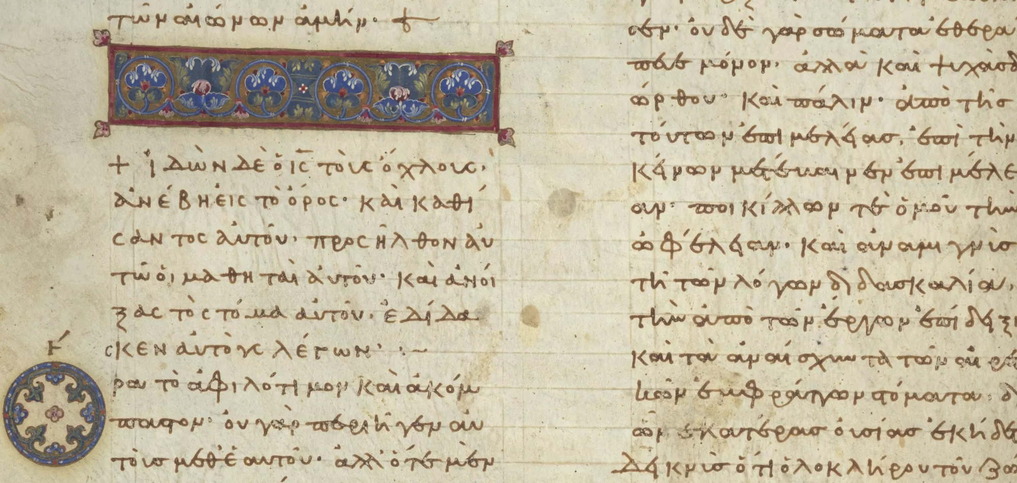 New College Ms 74, f.86 (detail)