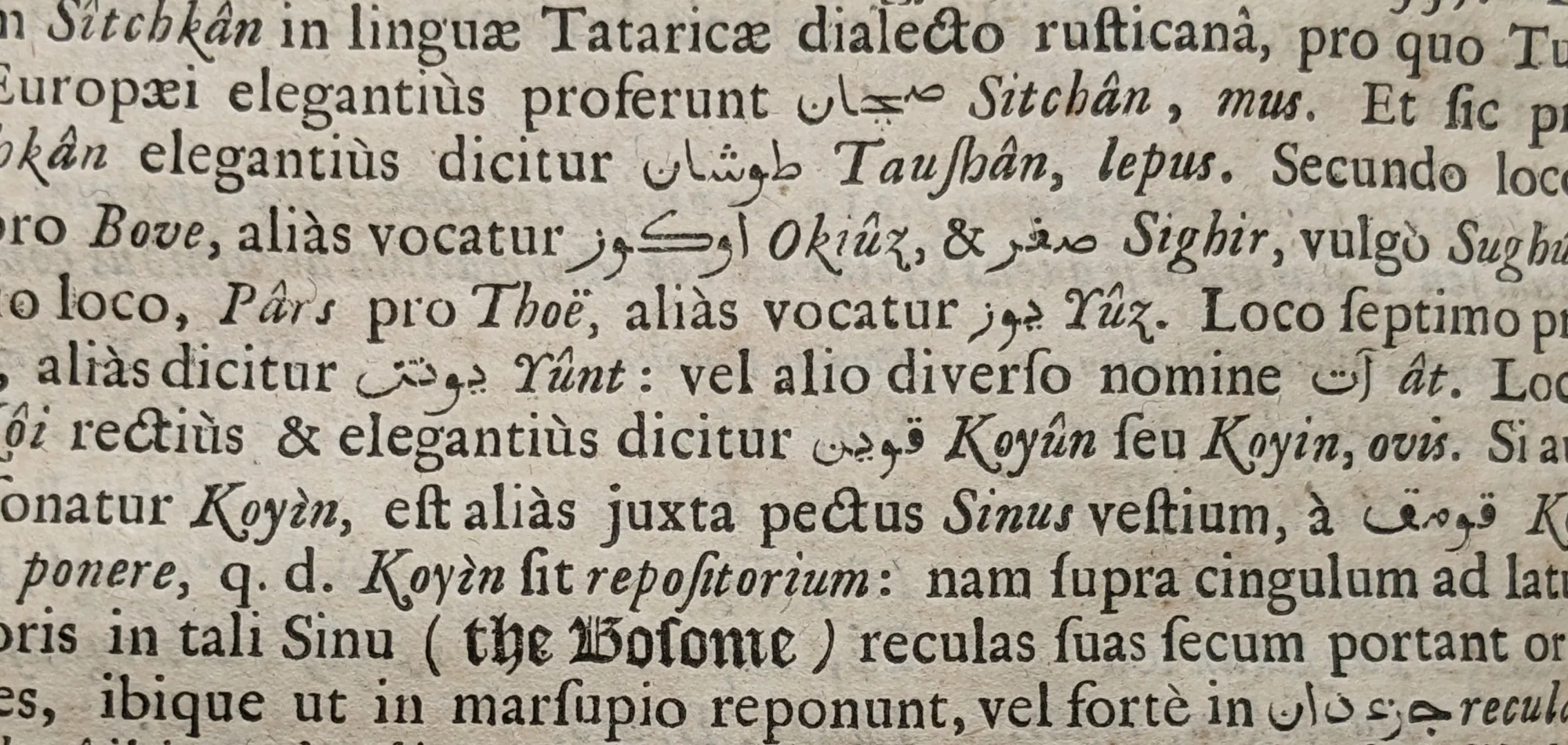 A page from New College NB.39.27