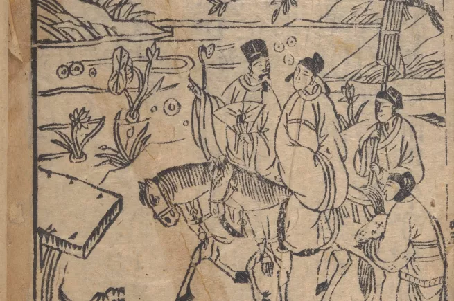 New College Library, Oxford, MS 324