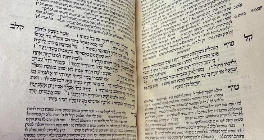 Image from a Hebrew book in New College Library's collections