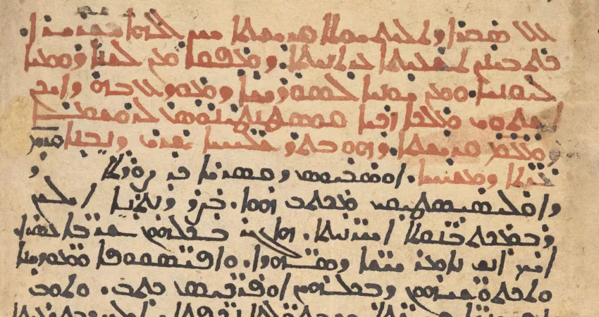 Image from a Syriac manuscript in New College Library's collections