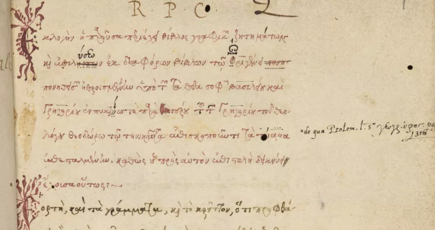 A manuscript page containing text in Greek. 